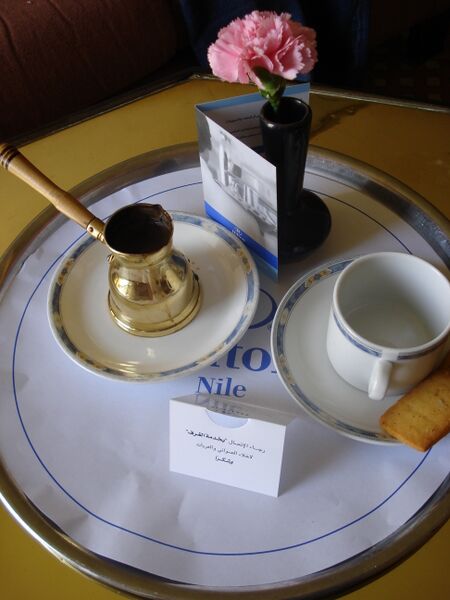 Файл:Turkish coffee in Cairo.JPG