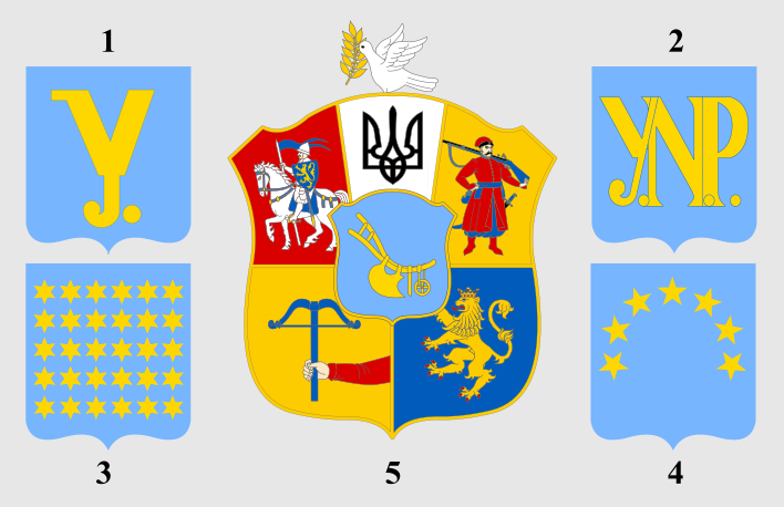 Файл:UNR coa projects.svg