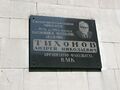 Миниатюра для версии от 13:59, 23 мая 2023