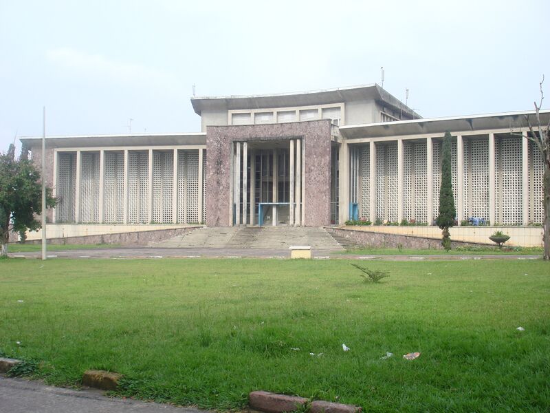 Файл:Université de Kinshasa.JPG