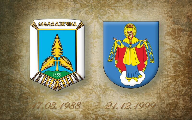Файл:Maladechna Emblems.jpg