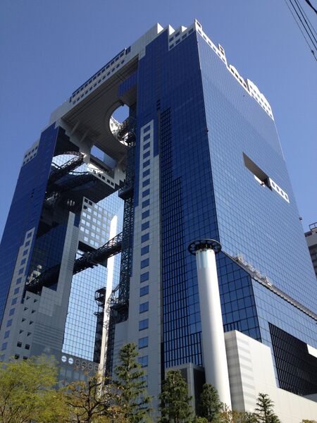 Файл:Umeda Sky Building 01.JPG