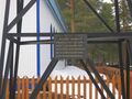 Миниатюра для версии от 07:48, 4 октября 2023