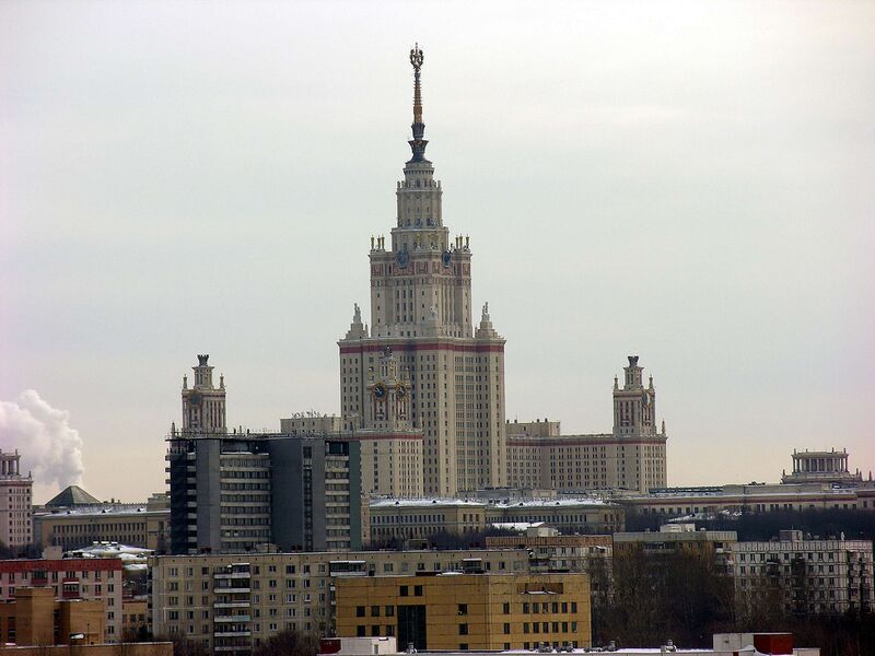 Файл:MSU2005.JPG