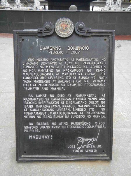 Файл:Manilajf9619 37.JPG