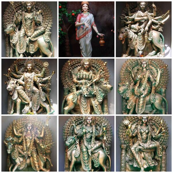 Файл:Navadurga.jpg
