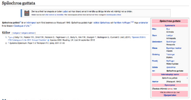 Скриншот программы Lsjbot