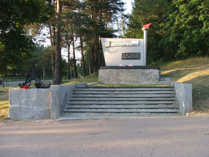 Файл:Langina Gora.JPG