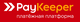 Логотип программы PayKeeper