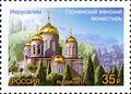 Миниатюра для версии от 11:07, 10 августа 2024