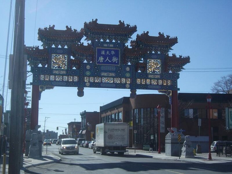 Файл:Chinatowngate.JPG
