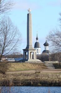 Обелиск Славы в Великих Луках (1960)