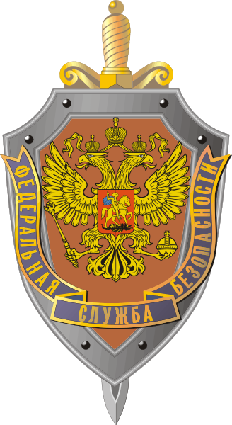 Файл:FSB.svg