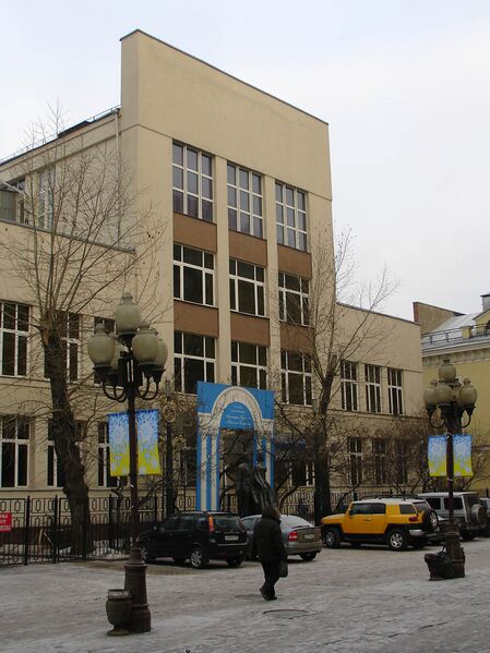 Файл:Moscow, Arbat 46.JPG