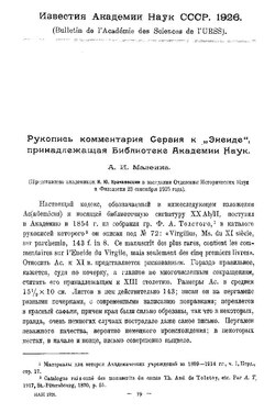 следующая страница →