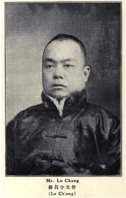 Фотография из справочника Who is who in China (3-е издание, Шанхай, 1925, с. 556)