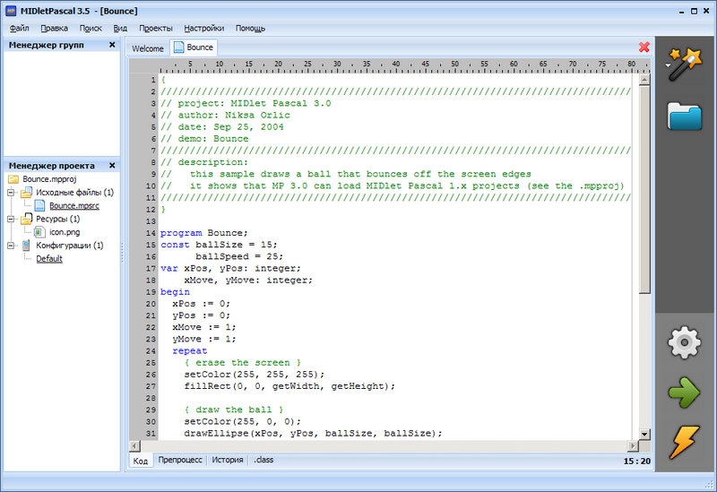 Файл:MIDletPascal 3.5 FINAL.png