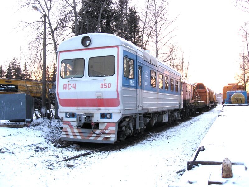 Файл:AS4-050.JPG
