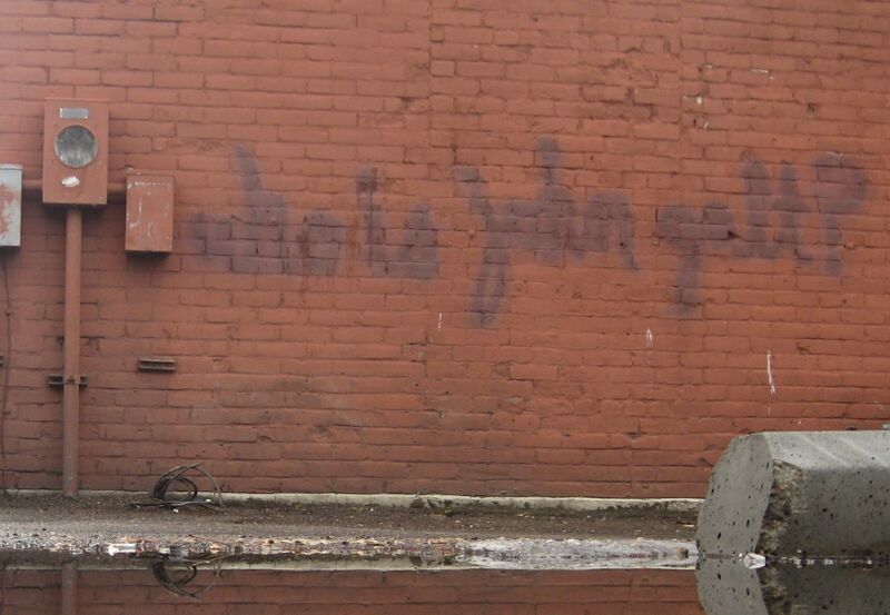 Файл:Who Is John Galt.JPG
