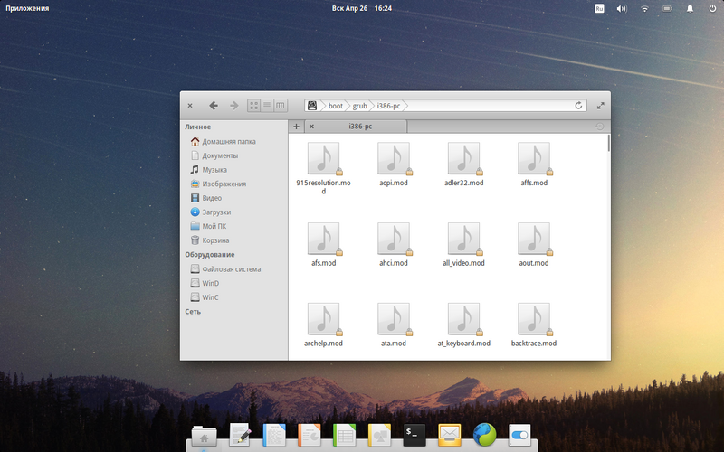 Файл:Elementary OS Freya FileManager 3.png