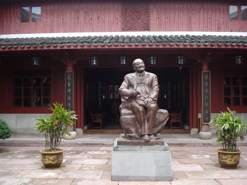 Файл:Sculpture of Jin Yong.JPG