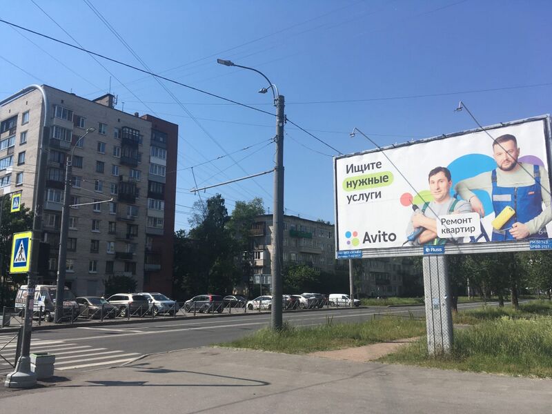 Файл:Avito-bud.jpg