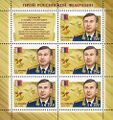 Миниатюра для версии от 10:53, 10 августа 2024