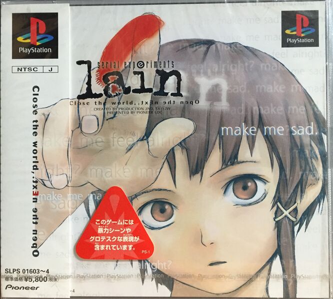 Файл:Serial Experiments Lain.jpg