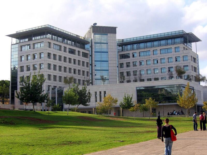 Файл:Technion Computer Science Faculty.jpg