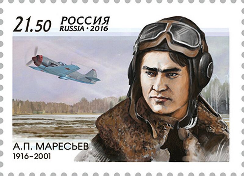 Файл:RU040-16.jpg