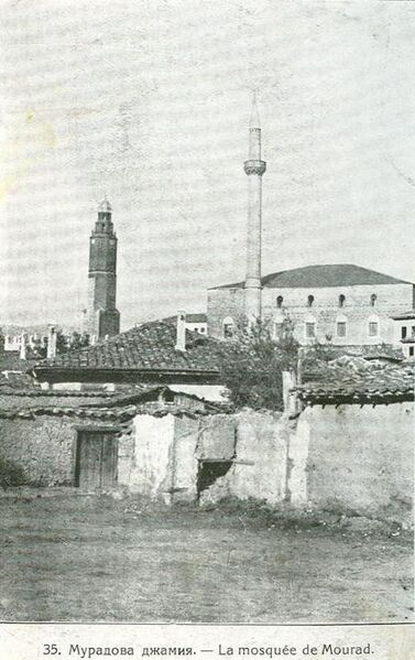 Файл:Sultan-Murad-mosque.JPG