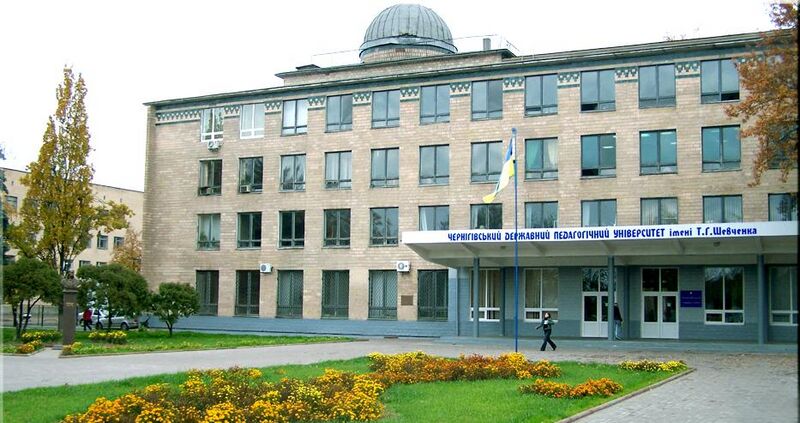 Файл:Central Building ChDPU.JPG