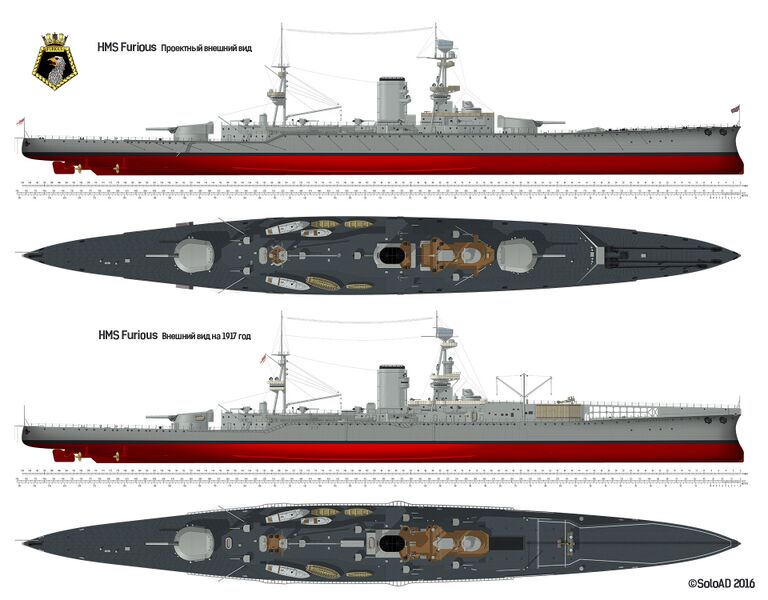 Файл:HMS Furious.jpg