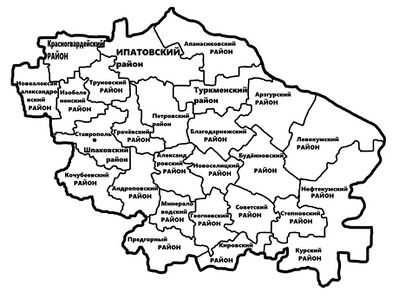 Все Районы в Ставропольском Крае