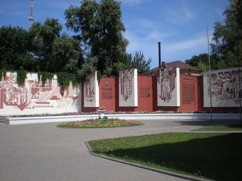 Файл:GomelHistory.JPG