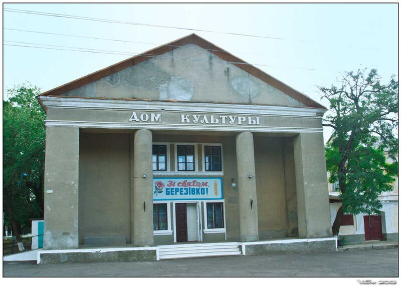 Файл:Rdk beres.jpg