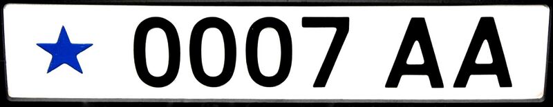 Файл:KZDefenseLicensePlate.JPG