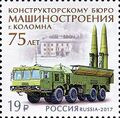 Миниатюра для версии от 10:55, 10 августа 2024