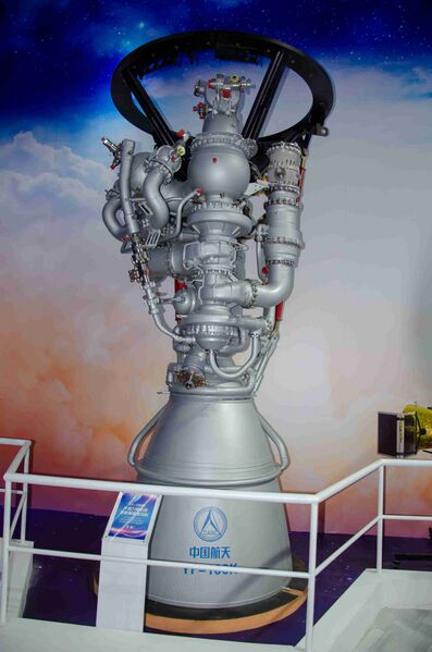 Файл:CASC YF-100K rocket engine.jpg