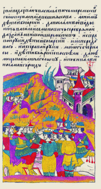 «И послали воеводы, князь Василий Семенович Серебряный и Иван Меньшой Шереметев, из правой руки боярских детей, и из передового полка, и из правой руки многих черкасов, и боярские дети подошли, и разбили немцев наголову и били их до самого города»