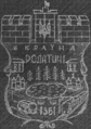 Миниатюра для версии от 20:21, 12 декабря 2023