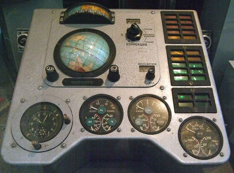 Файл:Vostokpanel.JPG