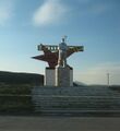 Миниатюра для версии от 11:53, 1 октября 2023