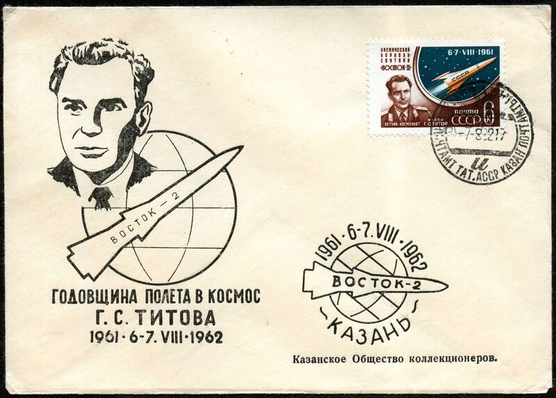 Файл:Convert ru kosmos123.jpg