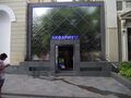 Миниатюра для версии от 13:01, 28 декабря 2024