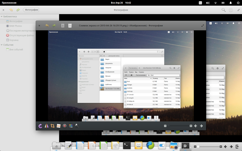 Файл:Elementary OS Freya Photos 3.png