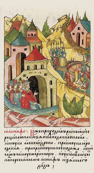 Файл:Facial Chronicle - b.09, p.171.jpg