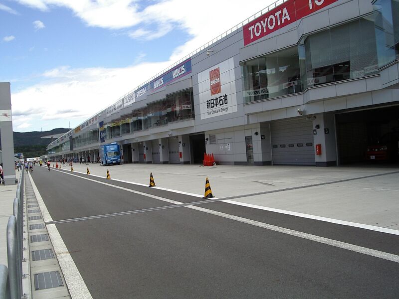 Файл:Fisco pit.jpg