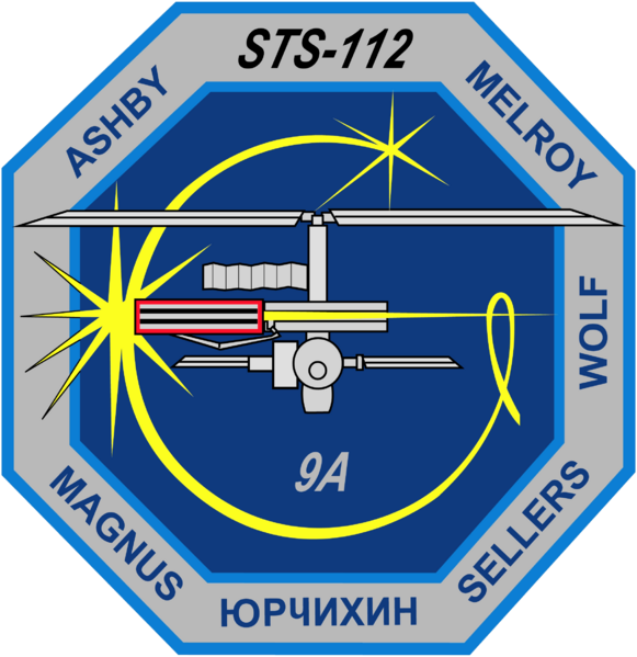 Файл:Sts-112-patch.png