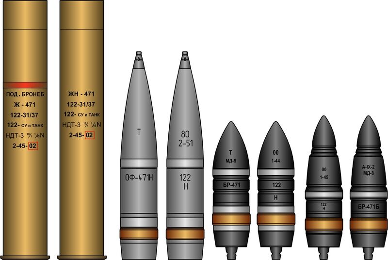 Файл:D25T shells.jpg
